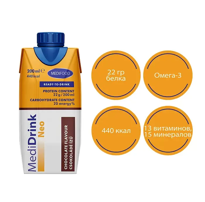 MediDrink Neo Специализированный пищевой продукт для энтерального питания онкологических больных, со вкусом шоколада 200мл