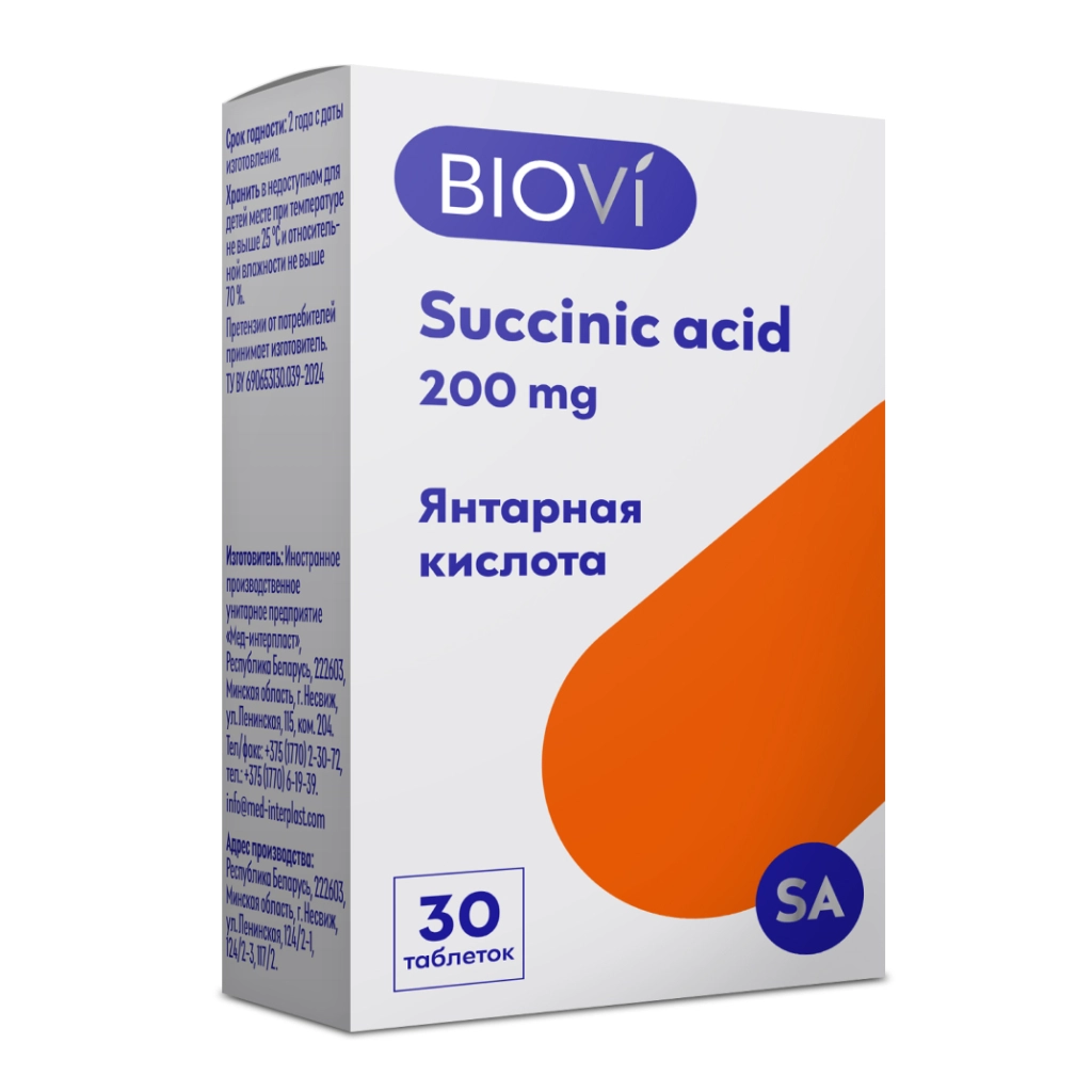 BioVi Янтарная кислота 200, таблетки 0,6 г №30
