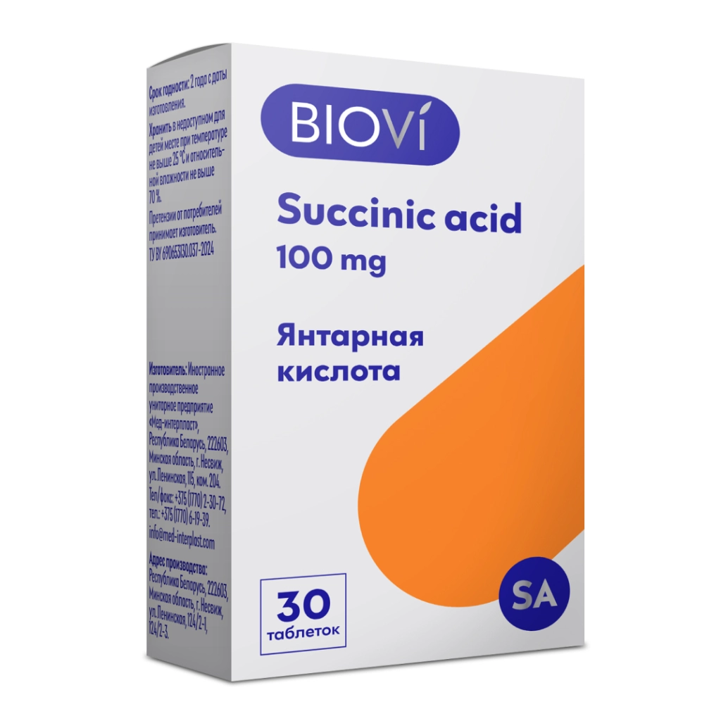 BioVi Янтарная кислота 100, таблетки 0,3 г №30