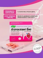БАД Эвалар Атерокдефит БИО № 30 (капсулы) для поддержки нормального уровня холестерина, для сосудов, для снижения артериального давления и риска атеросклероза