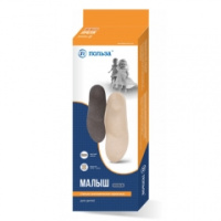 Детские ортопедические анатомические каркасные стельки Talus Б-1