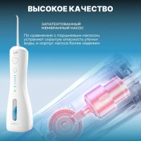 Портативный ирригатор для полости рта MIRU BIP-005, белый