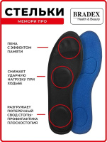 Стельки для обуви Bradex Мемори Про KZ 1373 черные, 37-38