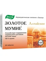 БАД Эвалар Золотое Мумие алтайское очищенное 200 мг № 20 (таблетки), для костей и суставов, для регенерации тканей