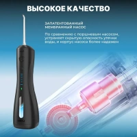 Портативный ирригатор для полости рта MIRU BIP-005, черный