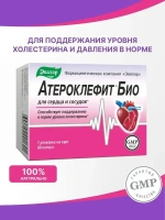 БАД Эвалар Атерокдефит БИО № 30 (капсулы) для поддержки нормального уровня холестерина, для сосудов, для снижения артериального давления и риска атеросклероза