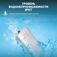 Портативный мини ирригатор для полости рта MIRU BIP-003, белый