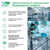 БАД Эвалар Кальций Магний Цинк+Д3/Ca Mg Zn+D3 № 90 (таблетки) для костей и зубов, для мышц и нервной системы, для сердца и остеопороза