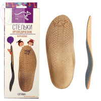 Детские ортопедические каркасные стельки Talus 11Р "Оптима"