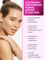 БАД Эвалар Коллаген морской № 15 (шипучие таблетки)  для кожи и волос, для  суставов и профилактики остеопороза.