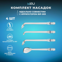 Портативный мини ирригатор для полости рта MIRU BIP-003, белый