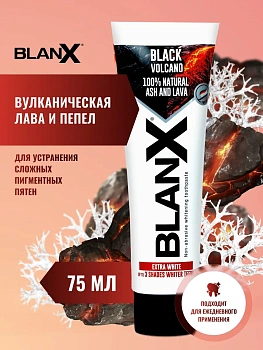 Зубная паста отбеливающая BlanХ/Бланкс Black Volcano для устранения сложных пигментных пятен, 75 мл
