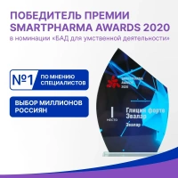 Биологически активная добавка Эвалар Глицин-Форте 300 мг № 20 (таблетки)
