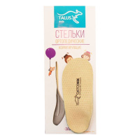 Детские ортопедические корригирующие стельки Talus 18К "Забота"