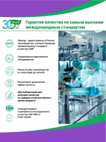 БАД Эвалар Турбослим № 20 (таблетки) для похудения и энергии