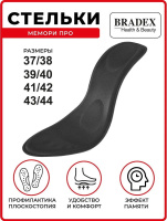 Стельки для обуви Bradex Мемори Про KZ 1373 черные, 37-38