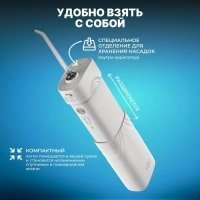 Портативный мини ирригатор для полости рта MIRU BIP-003, белый