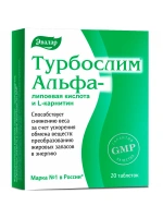 БАД Эвалар Турбослим № 20 (таблетки) для похудения и энергии