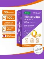 БАД Эвалар Коэнзим Q10 100 мг № 30 (капсулы) для сердца, для замедления процессов старения, 30+