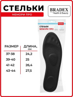 Стельки для обуви Bradex Мемори Про KZ 1373 черные, 37-38