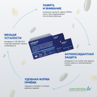 БАД ОРТОМОЛ/ORTHOMOL® Mental для внимания и памяти (порошок+капсулы) № 30