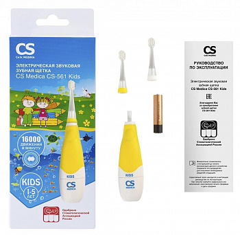 Детская электрическая зубная щетка CS Medica/Сиэс Медика CS-561 KIDS, желтая
