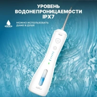 Портативный ирригатор для полости рта MIRU BIP-005, белый